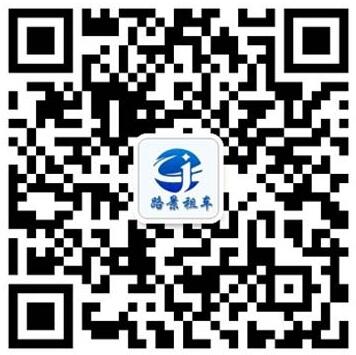微信公眾號